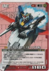 画像: ガンダムＦ９０Ｉ（ミノル・スズキ機）