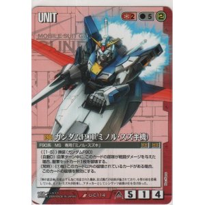 画像: ガンダムＦ９０Ｉ（ミノル・スズキ機）