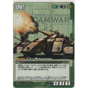 ガンダムウォー 構築済みスターター カードショップ ノーザンクロス Page 5