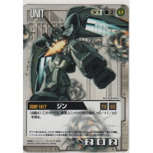 ガンダムＳＥＥＤ編〜栄光のザフト〜 - カードショップ ノーザンクロス