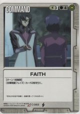 画像: ＦＡＩＴＨ