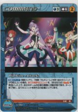 画像: Ｗａｌｋｕｒｅ Ａｔｔａｃｋ！