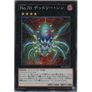 遊戯王 プレミアムパック カードショップ ノーザンクロス Page 3