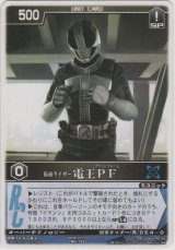 画像: 仮面ライダー電王ＰＦ