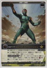 画像: 仮面ライダーＪジャンボフォーメーション