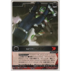 仮面ライダーブレイドｋｆ Xg 029 Sr ｓｒ スーパーレア カードショップ ノーザンクロス