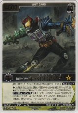 画像: 仮面ライダーキバＤＧＢＫＦ