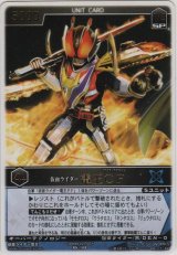 画像: 仮面ライダー電王ＣＦ