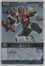 画像: 仮面ライダー電王ＣＦ