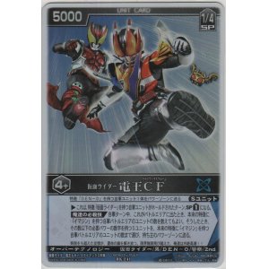 画像: 仮面ライダー電王ＣＦ