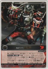 画像: 仮面ライダー龍騎