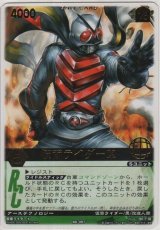 画像: 仮面ライダーＸ