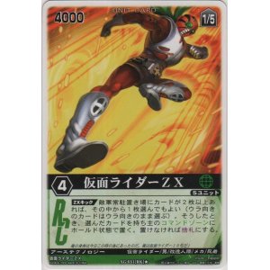 画像: 仮面ライダーＺＸ