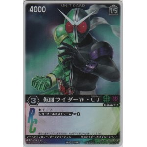 画像: 仮面ライダーＷ・ＣＪ