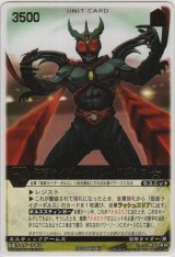 画像: 仮面ライダーエクシードギルス