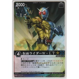 画像: 仮面ライダーＷ・ＬＴ