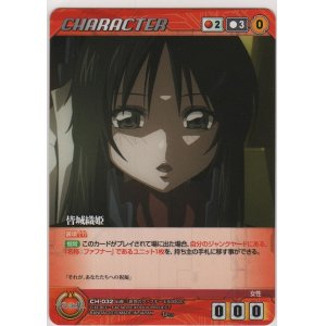 皆城乙姫 メタルレア カードショップ ノーザンクロス