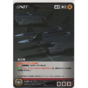 テスタメントガンダム（カイト機）［U-S221/R/白/EB3］【Ｒ（レア 