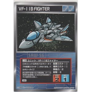 画像: ＶＦ-１１Ｂファイター