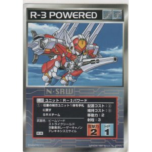 画像: Ｒ－３パワード