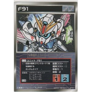 画像: Ｆ９１