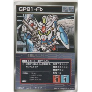 画像: ＧＰ０１-Ｆｂ