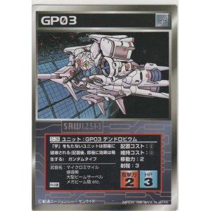 画像: ＧＰ０３ デンドロビウム