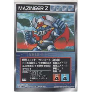 画像: マジンガーＺ（強化型）