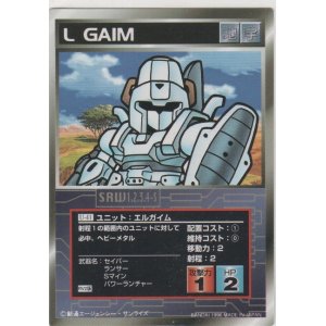 レイズナー＆エルガイム【アンコモン】＞カードショップ ノーザンクロス