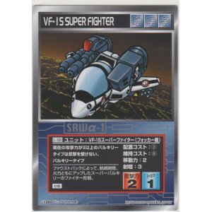 画像: ＶＦ-１Ｓスーパーファイター（フォッカー機）