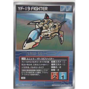 画像: ＹＦ-１９ファイター