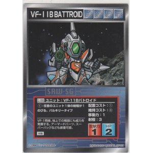 画像: ＶＦ-１１Ｂバトロイド