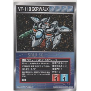 画像: ＶＦ-１１Ｂガウォーク