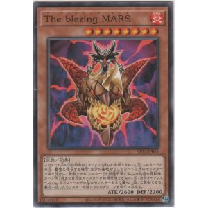 画像: The blazing MARS【ノーマル】