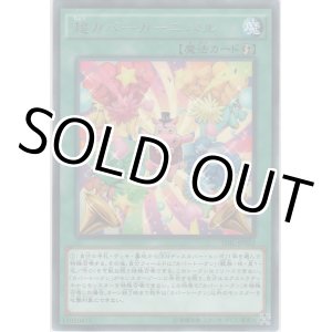 遊戯王 基本パック カードショップ ノーザンクロス Page 33