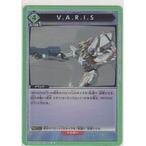 画像: Ｖ.Ａ.Ｒ.Ｉ.Ｓ