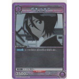 朽木 白哉≪パラレル≫［UA08BT/BLC-1-050 SR］【スーパーレア