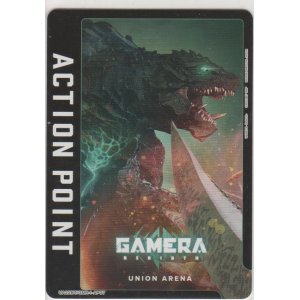 画像: アクションポイント（GAMERA）≪≫