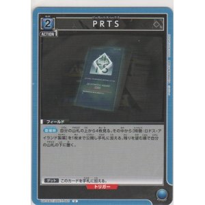 画像: PRTS