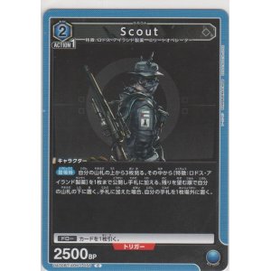 画像: Scout