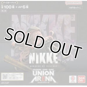 画像: ユニオンアリーナ ブースターパック 「勝利の女神：NIKKE」【ＢＯＸ】