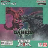 画像: ユニアリ GAMERA≪緑≫【アンコモン全１４種・コモン全１５種】ｘ４枚セット