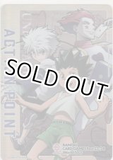 画像: アクションポイント（HUNTER×HUNTER）