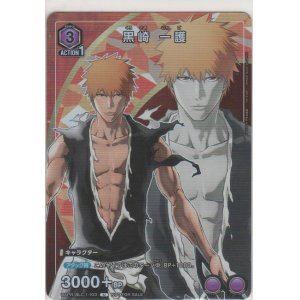 アクションポイント（BLEACH 千年血戦篇）≪黒崎一護≫［UAPR/BLC-AP02