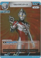 画像: ウルトラマンアーク