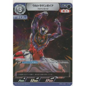 画像: ウルトラマンガイア フォトンエッジ