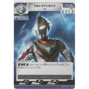 画像: ウルトラマンガイア V2