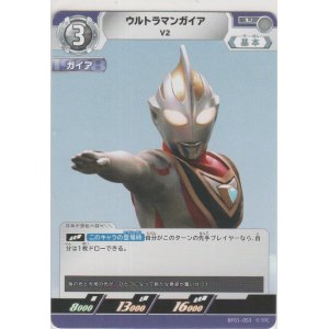 画像: ウルトラマンガイア V2