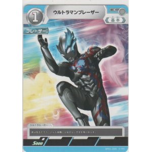 画像: ウルトラマンブレーザー