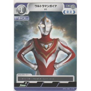 画像: ウルトラマンガイア V1